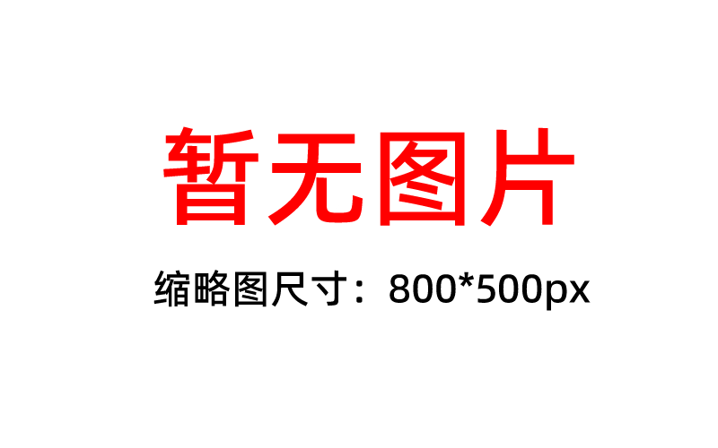 廢水零排放處理設(shè)備真的能廢水零排放？-榮軒環(huán)